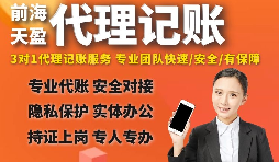 【稅務(wù)籌劃】將工資適當(dāng)?shù)剞D(zhuǎn)化為員工職工福利，降低成本