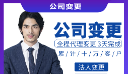 公司注銷完成后還需要辦理哪些程序？