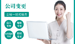 企業(yè)法人或股東失信是否可以注銷公司？