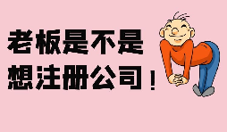 【香港銀行開戶】注冊香港公司后怎樣開設(shè)銀行帳戶？