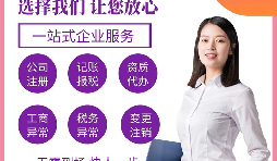 【深圳公司注冊】深圳進(jìn)出口公司注冊注冊資本的要求是什么？
