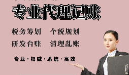 【香港公司年檢】香港企業(yè)進(jìn)行年審時應(yīng)注意什么？