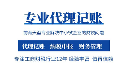 重磅新規(guī)！明年3月1起， 個(gè)人收款碼不得用于經(jīng)營(yíng)收款！