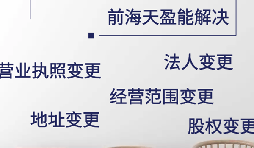 【公司注銷】小規(guī)模納稅人如何注銷公司？