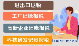 【記賬報稅】當(dāng)工作地點(diǎn)和公司注冊登記地點(diǎn)不一樣時，怎樣繳納社保？