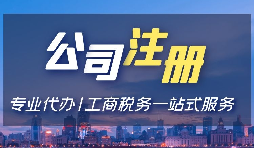 “掛名”公司法定代表人會有哪些風(fēng)險(xiǎn)？