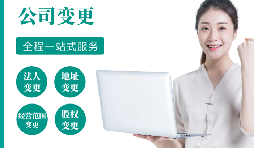 【公司注銷(xiāo)】不注銷(xiāo)，后患無(wú)窮！注銷(xiāo)流程！企業(yè)注銷(xiāo)必須這樣辦，否則后果嚴(yán)重！