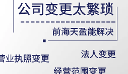 【公司注銷(xiāo)】企業(yè)屬于“非正常戶(hù)”，不能注銷(xiāo)該如何處理。