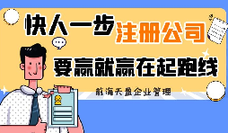 【注冊公司】注冊公司時，深圳公司要求股東、監(jiān)事、法人進行數(shù)字簽名，常常讓U盾做這類簽名。為什么會這樣？