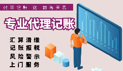 【記賬報稅】在香港公司有哪些記賬報稅方法？
