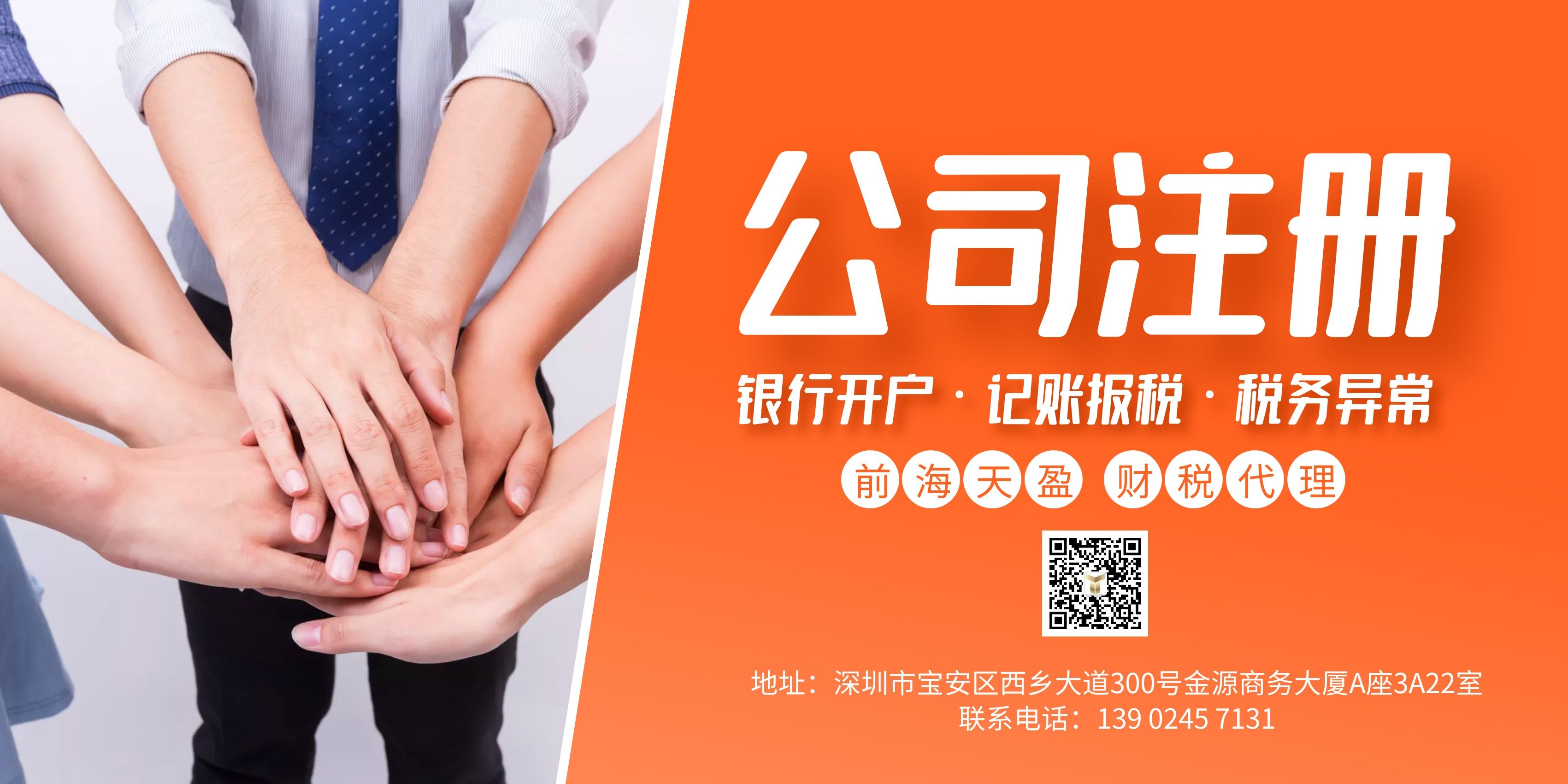 公司變更.jpg 公司變更.jpg