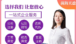 【香港公司審計】香港公司審計怎么做？