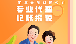 【香港公司年審】香港公司年審要怎么處理呢？
