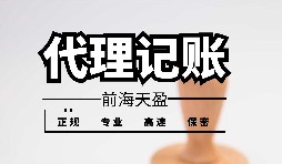 【香港公司年審】香港公司年審可以自己辦理嗎？