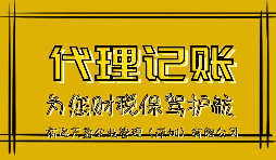 【香港公司審計】22年報稅高峰期就到了，要盡快安排香港公司審計事項啦！