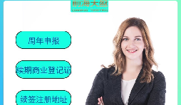 【香港公司年審】香港公司年審是否等于報稅？是否可以直接“零申報”？
