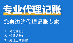 【高新技術企業(yè)】高新技術企業(yè)認定有什么好處？