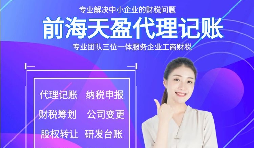 【高新技術企業(yè)】高新技術企業(yè)對稅收有優(yōu)惠嗎？
