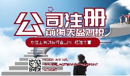 【公司注冊(cè)】2022年公司注冊(cè)認(rèn)繳與實(shí)繳竟有如此大的區(qū)別？