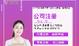 【公司注冊(cè)】深圳如何辦理公司注冊(cè)用的個(gè)人數(shù)字證書？