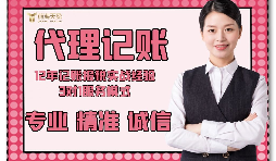 【記賬報稅】香港公司和大陸公司的記賬報稅有哪些區(qū)別？