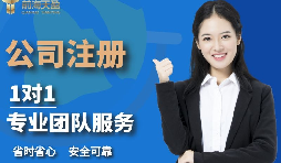 【注冊(cè)公司】注冊(cè)公司代理是否需要法人身份證，注冊(cè)地址和經(jīng)營(yíng)地址不一致可不可以？