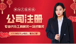 【深圳公司注冊】在深圳公司注冊，法人與股東有什么不同？