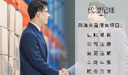 【稅審】為什么要做稅審？誰需要稅審？
