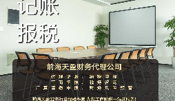 【審計(jì)】高新技術(shù)企業(yè)專項(xiàng)審計(jì)主要審什么？