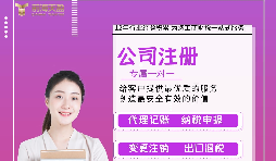 【深圳公司注冊(cè)】深圳公司注冊(cè)地址怎么使用虛擬地址？