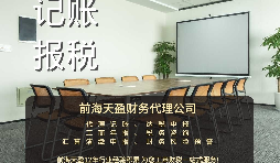 【記賬報稅】記賬報稅怎么做？記賬報稅流程是怎樣的？