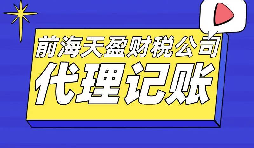 鄧倫偷稅漏稅被罰，補(bǔ)稅+罰款超1億