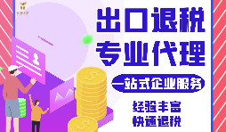 【進(jìn)出口權(quán)】企業(yè)擁有進(jìn)出口權(quán)有哪些優(yōu)勢(shì)？
