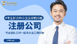 【香港公司年審】香港公司年審辦理了是不是就不用報稅？