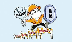 深圳將分區(qū)分類(lèi)、有序組織企業(yè)復(fù)工復(fù)產(chǎn)