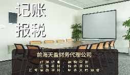 【審計(jì)】公司審計(jì)是什么？審計(jì)流程是怎樣？