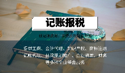 【審計(jì)】怎么樣才能出具到性價(jià)比極高的審計(jì)報(bào)告？