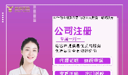 【深圳公司注冊】深圳公司注冊一定要實際租賃辦公室嗎？