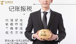 香港公司年審費用繳納的方式是怎樣的？