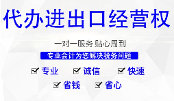 進(jìn)出口權(quán)需要年檢嗎？和年報(bào)有什么不同？ 