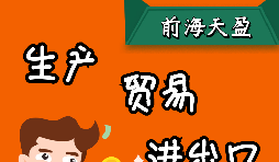申請(qǐng)出口退稅應(yīng)具備哪些要求？需要什么條件呢？
