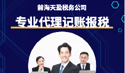 又到年底了，如何計(jì)算企業(yè)所得稅知道嗎？