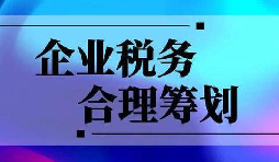 18個稅種納稅期限匯總?。ㄕ洳兀? title=