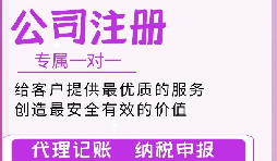 法人不在深圳，如何注冊深圳公司？