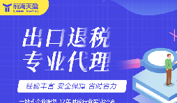1039市場(chǎng)采購(gòu)貿(mào)易：打破地域限制，拓展更廣闊的市場(chǎng)