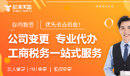 企業(yè)減資潮：注冊(cè)資本大幅縮水，減資公告成焦點(diǎn)