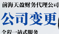 減資變更過程詳解，涉及章程修改和債權(quán)人通知