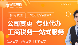 企業(yè)減資申請(qǐng)為何容易被視為資金抽逃？