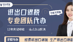外貿(mào)寒冬下，深圳賣家靠什么逆勢多賺20%？答案藏在這項政策！