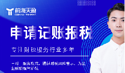 稅務合規(guī)：企業(yè)合法經(jīng)營的生命線